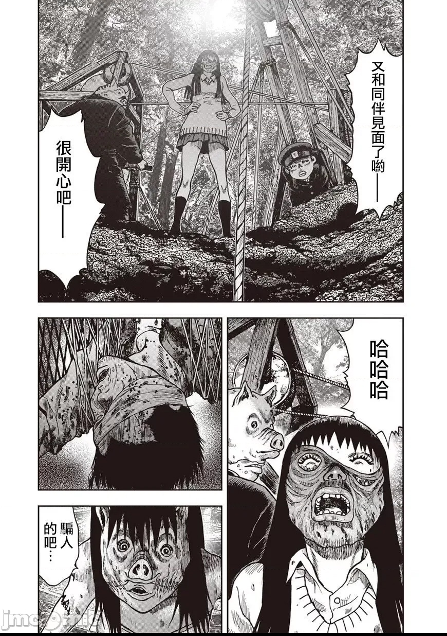 第 228 页