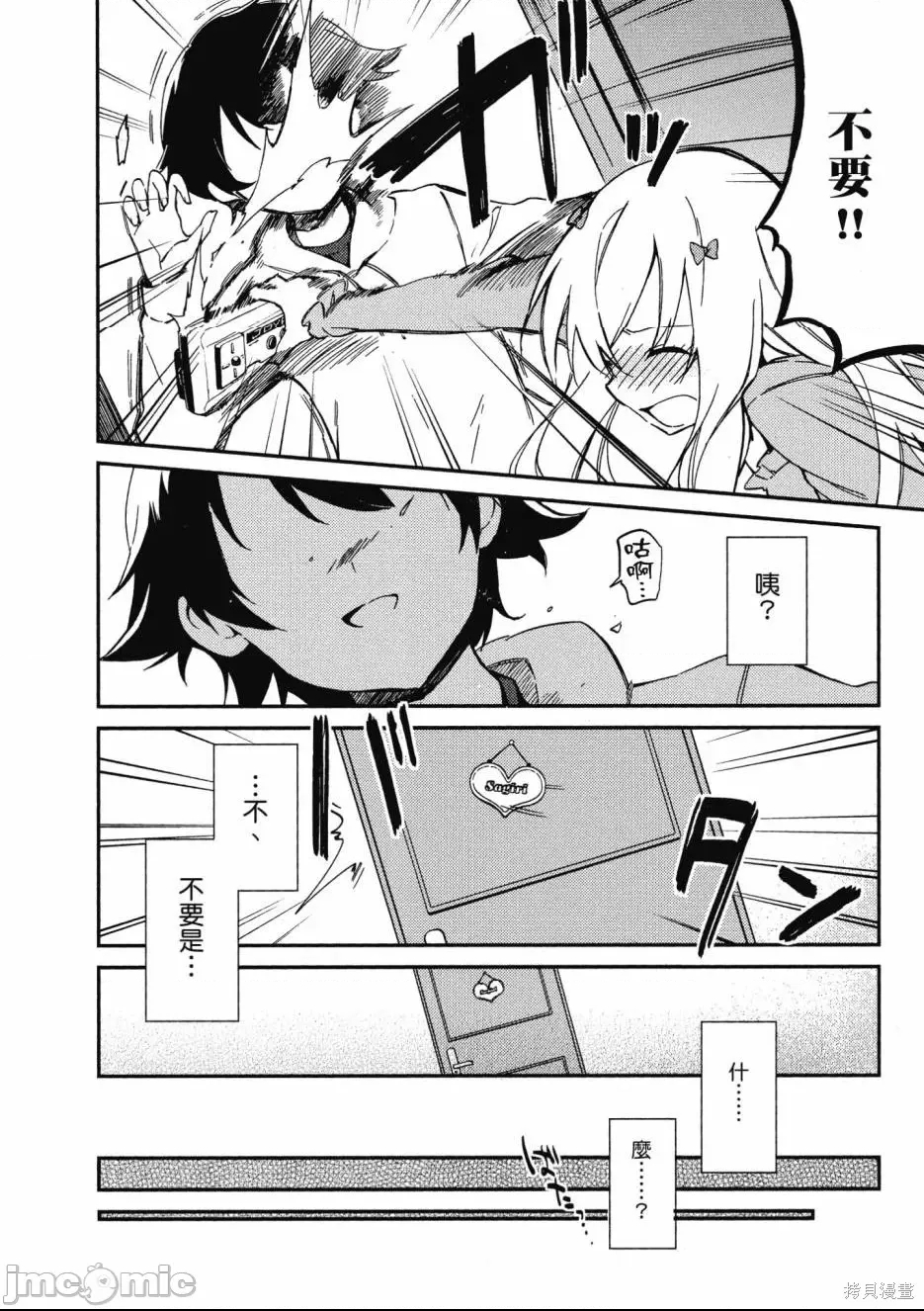 第 48 页