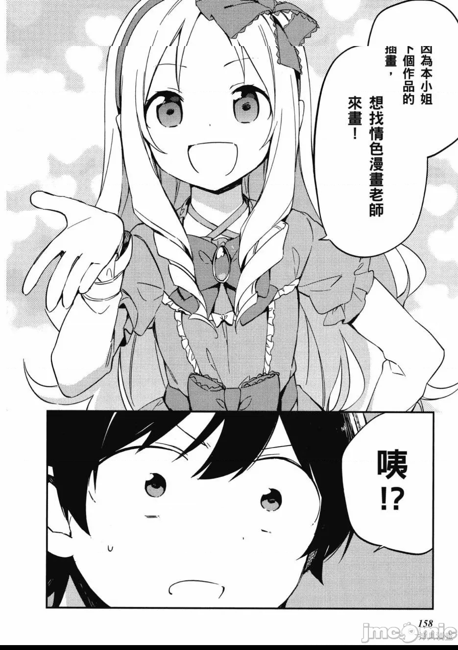 第 160 页