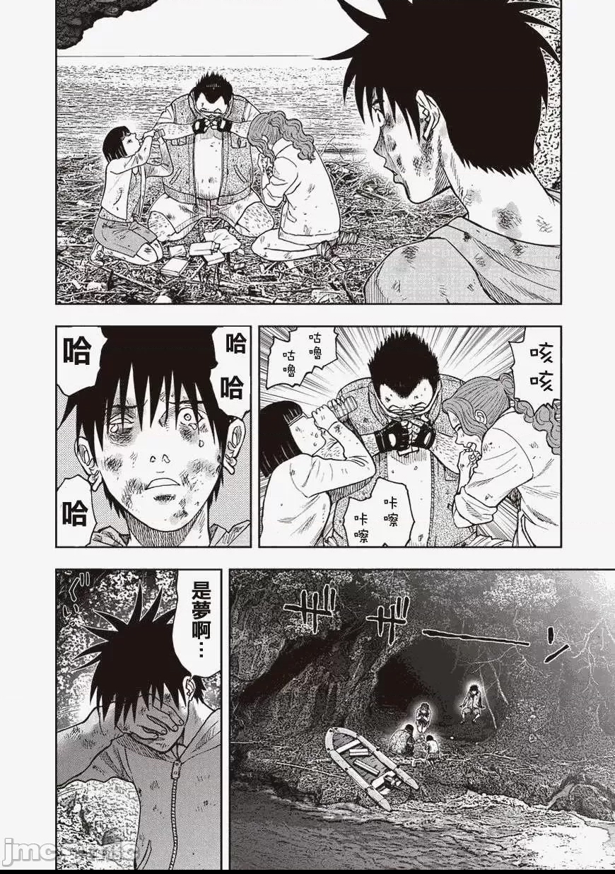 第 219 页
