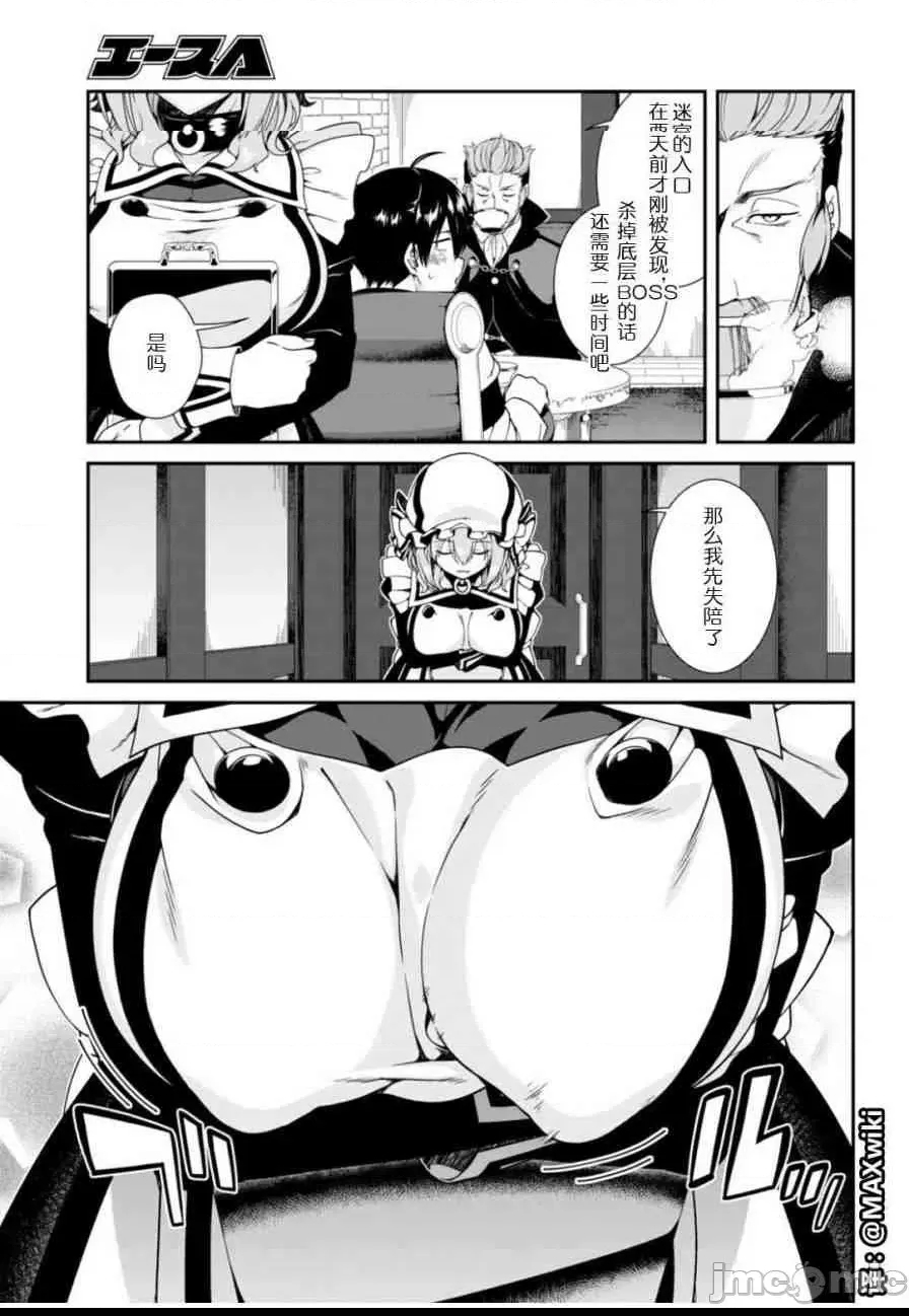 第 99 页