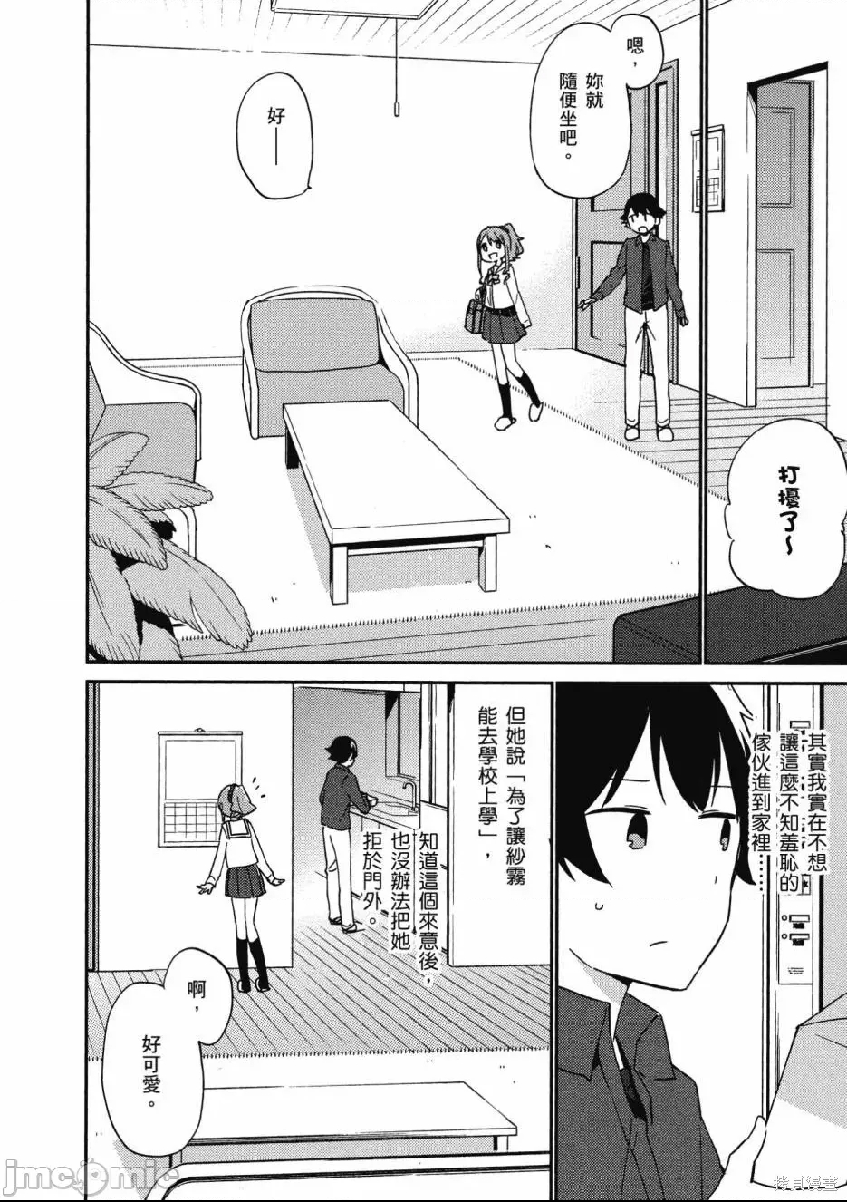 第 112 页