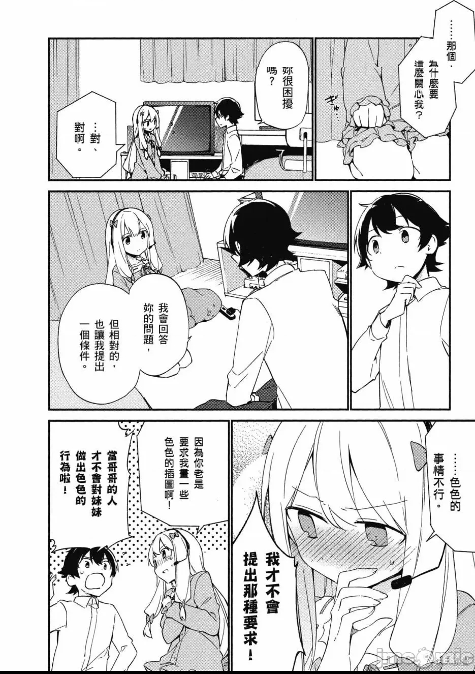 第 90 页