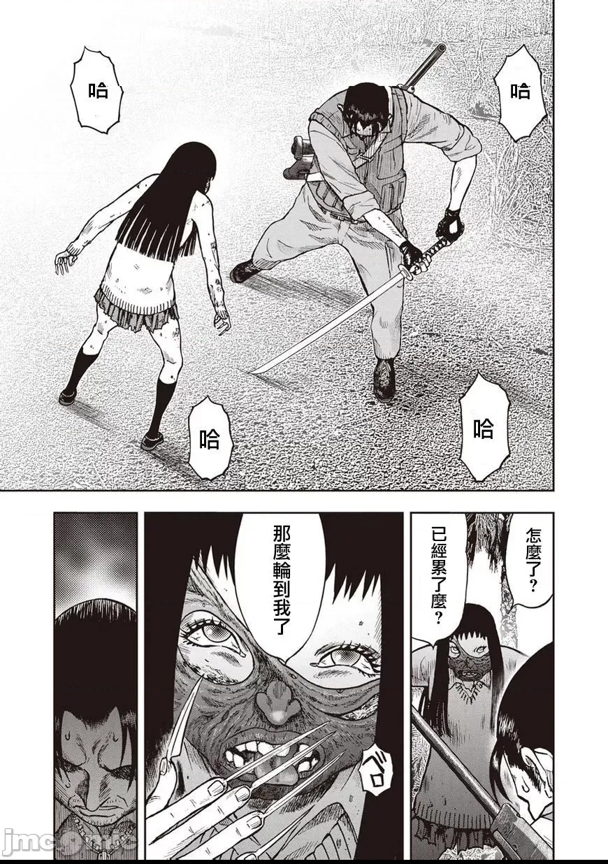 第 26 页