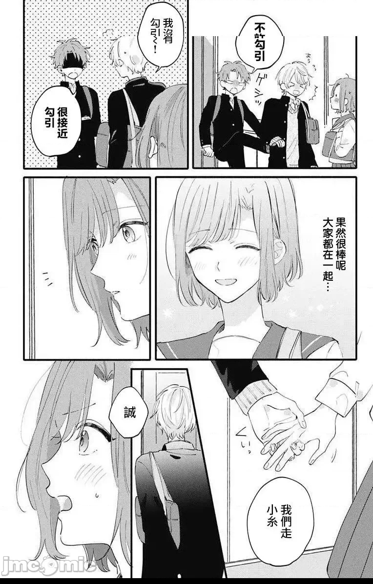 第 14 页