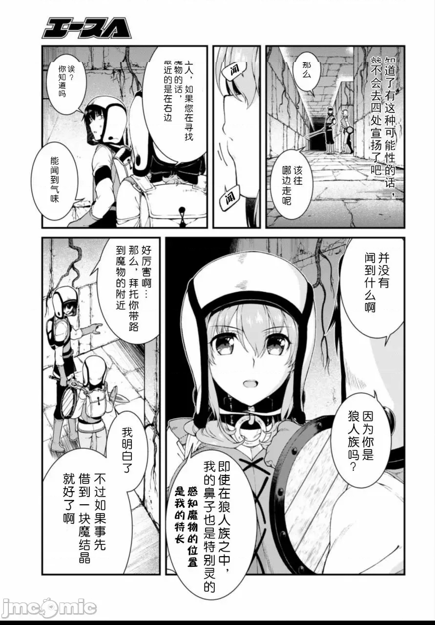 第 91 页