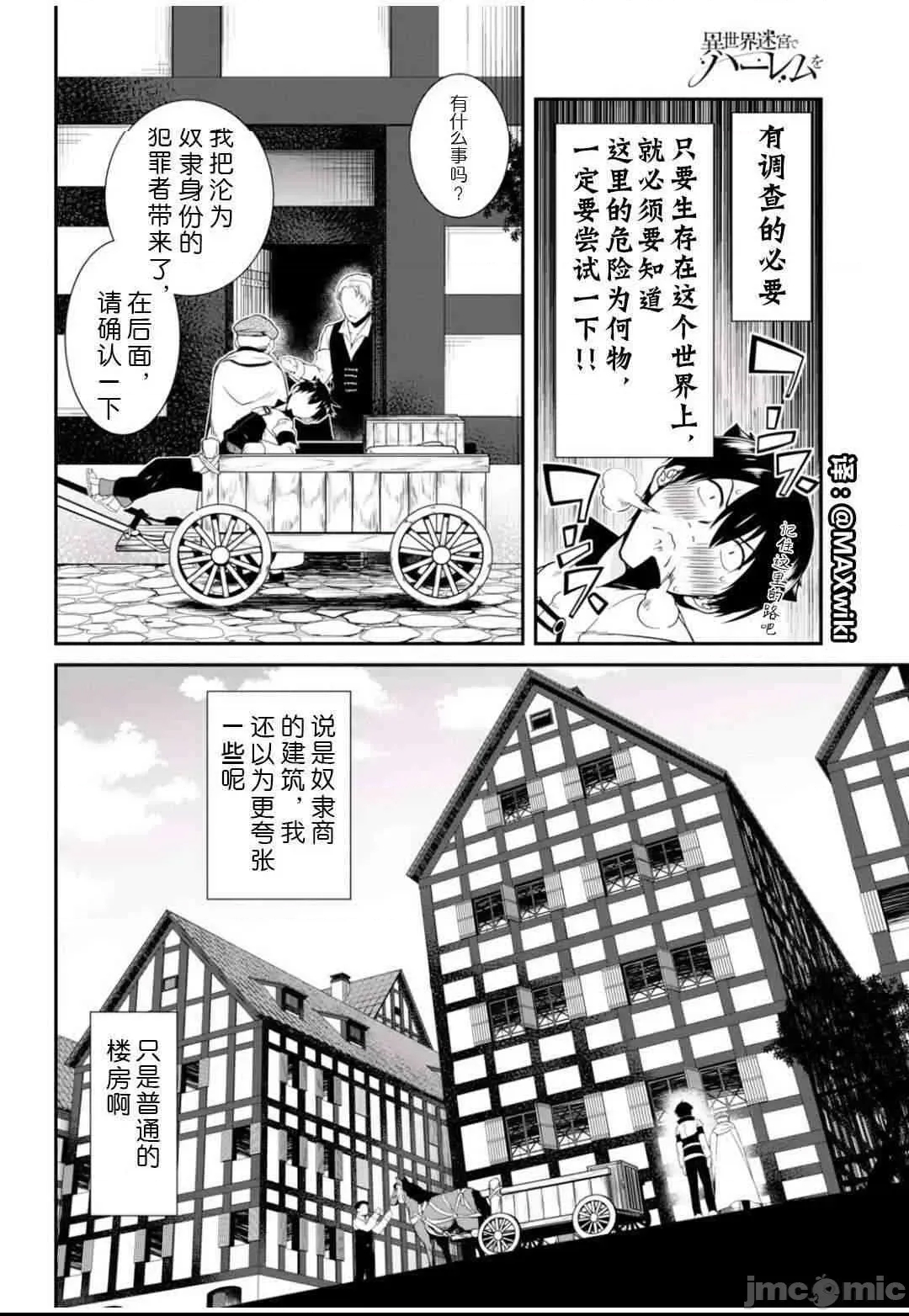 第 66 页