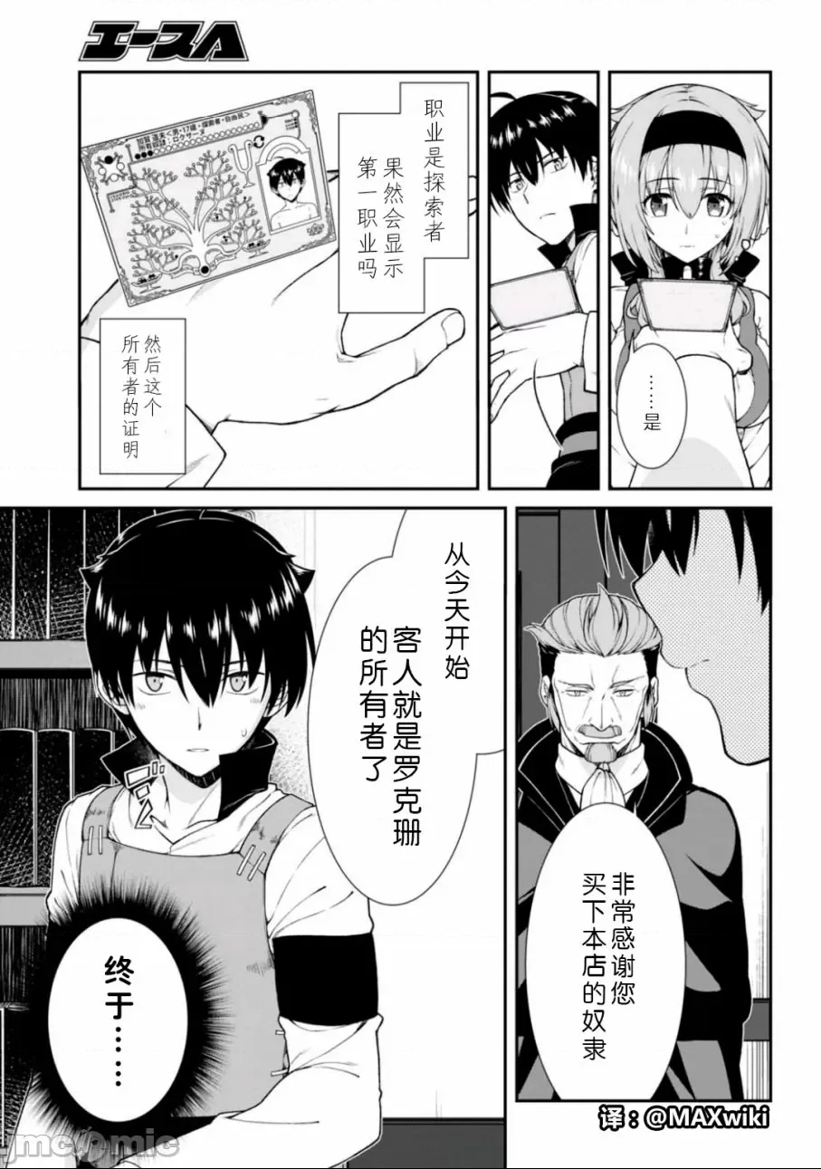 第 255 页