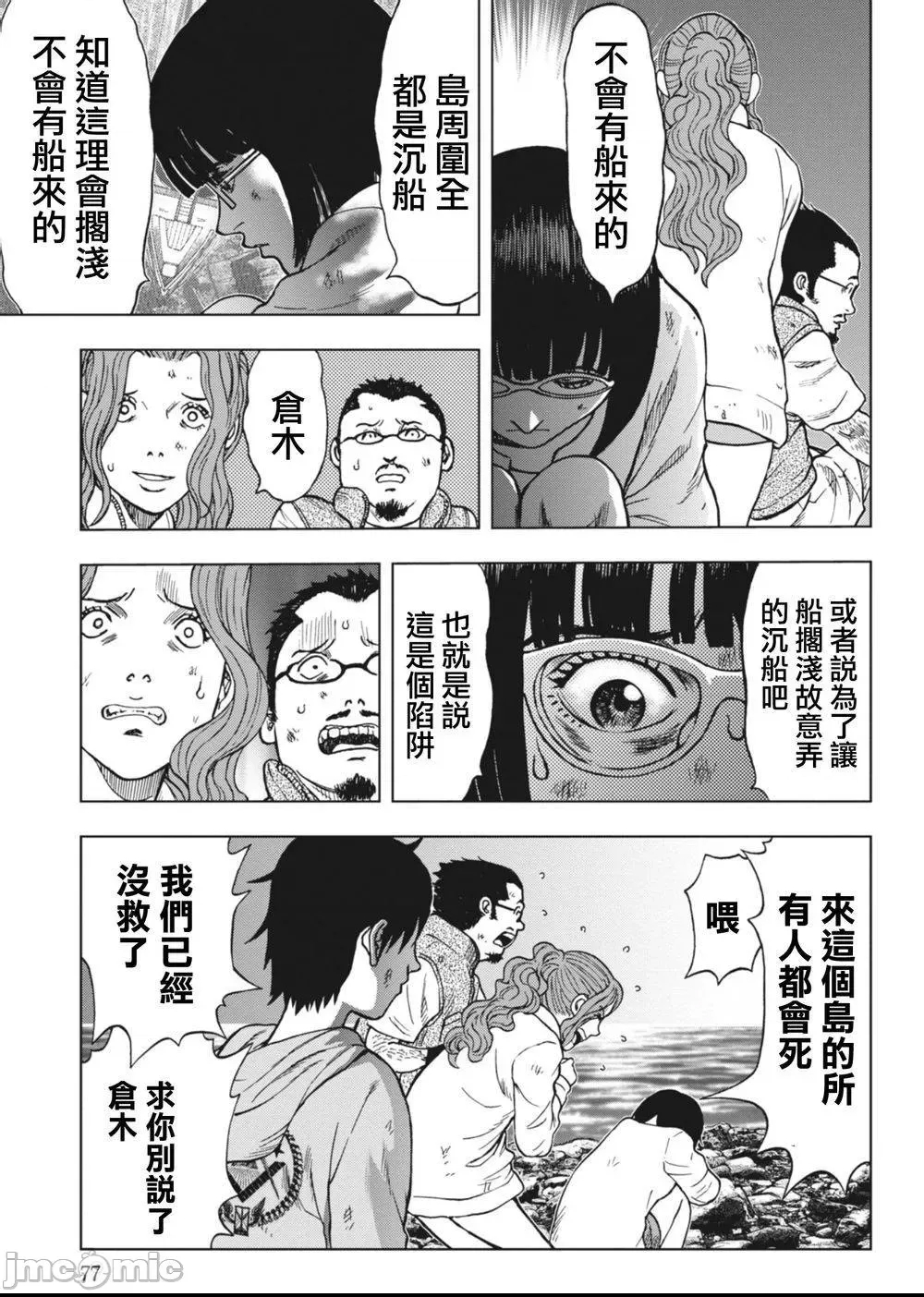 第 73 页