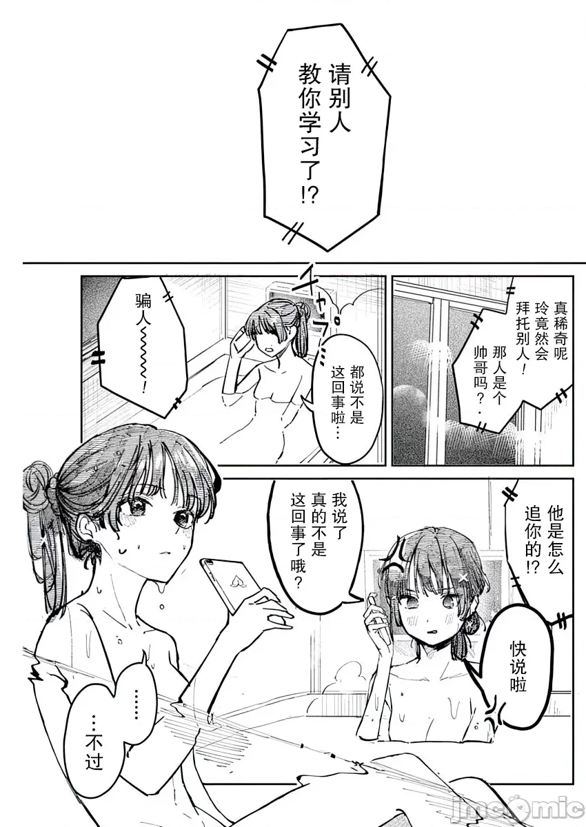 第 37 页