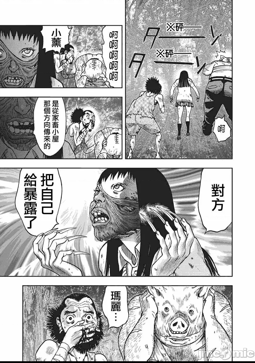 第 281 页