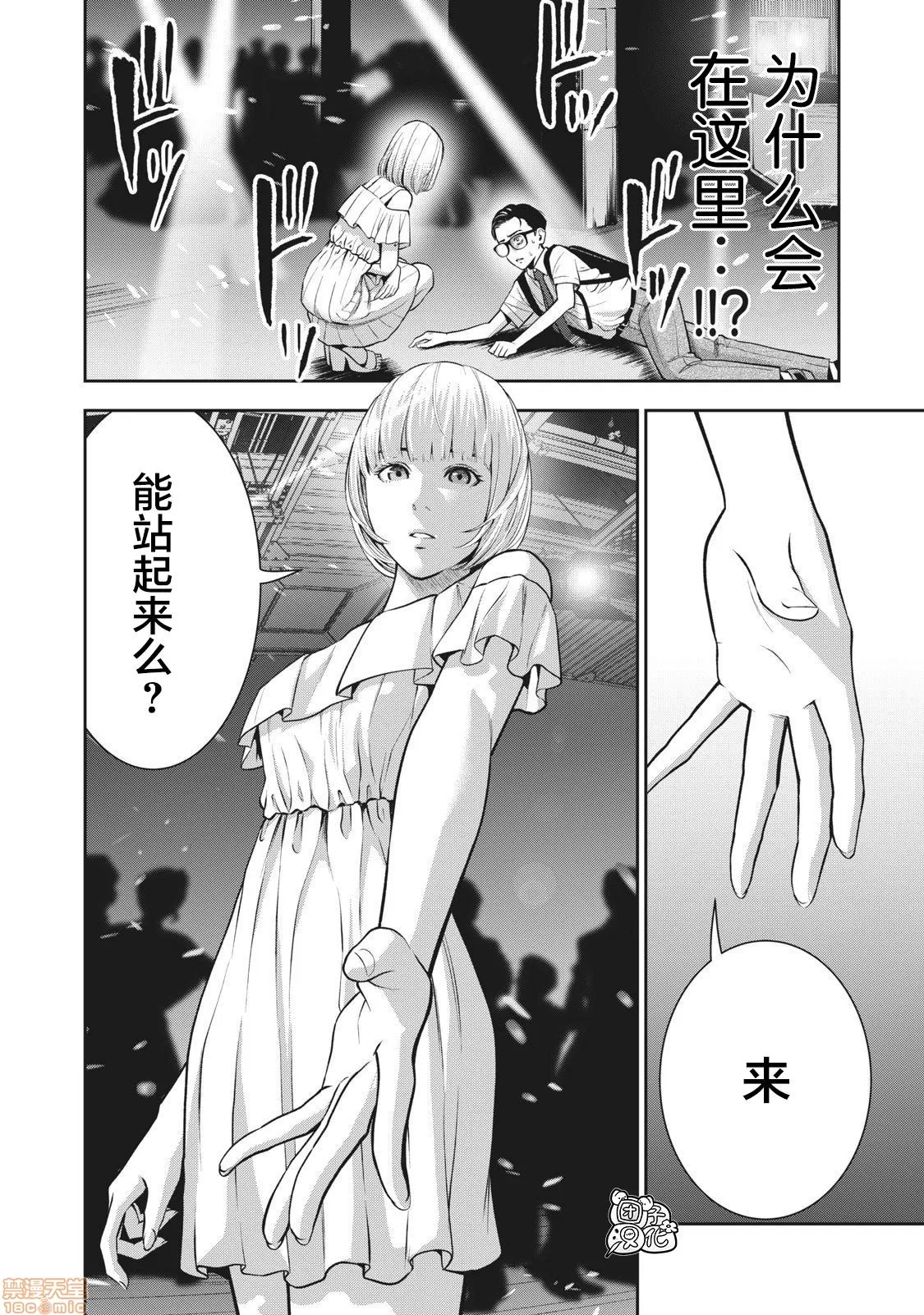 第 35 页