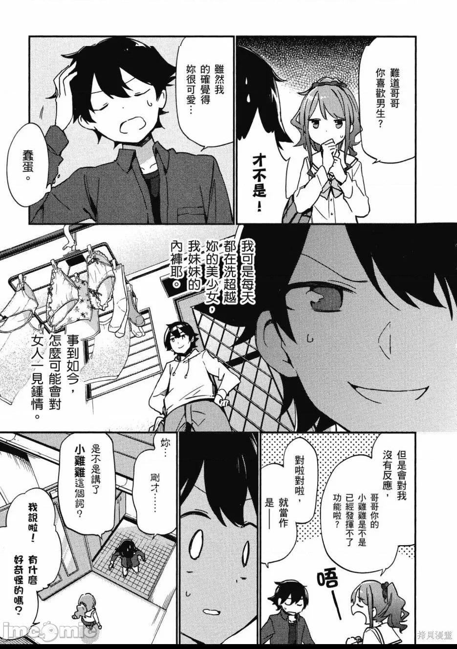 第 109 页