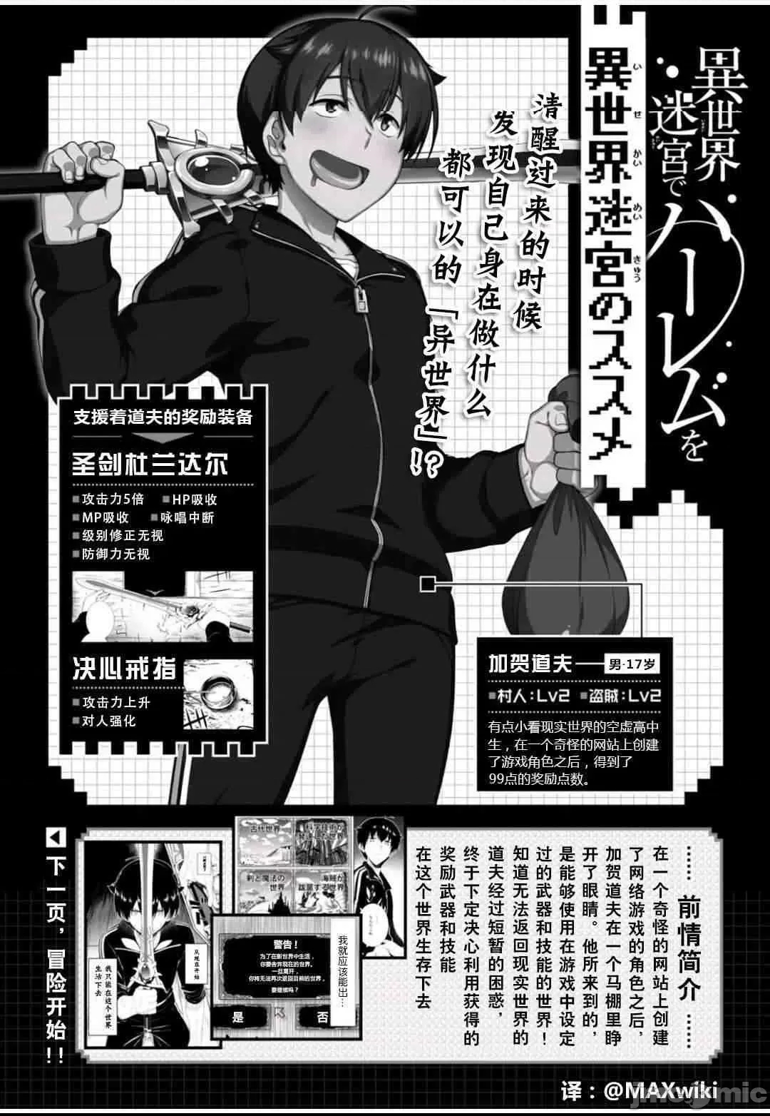 第 42 页