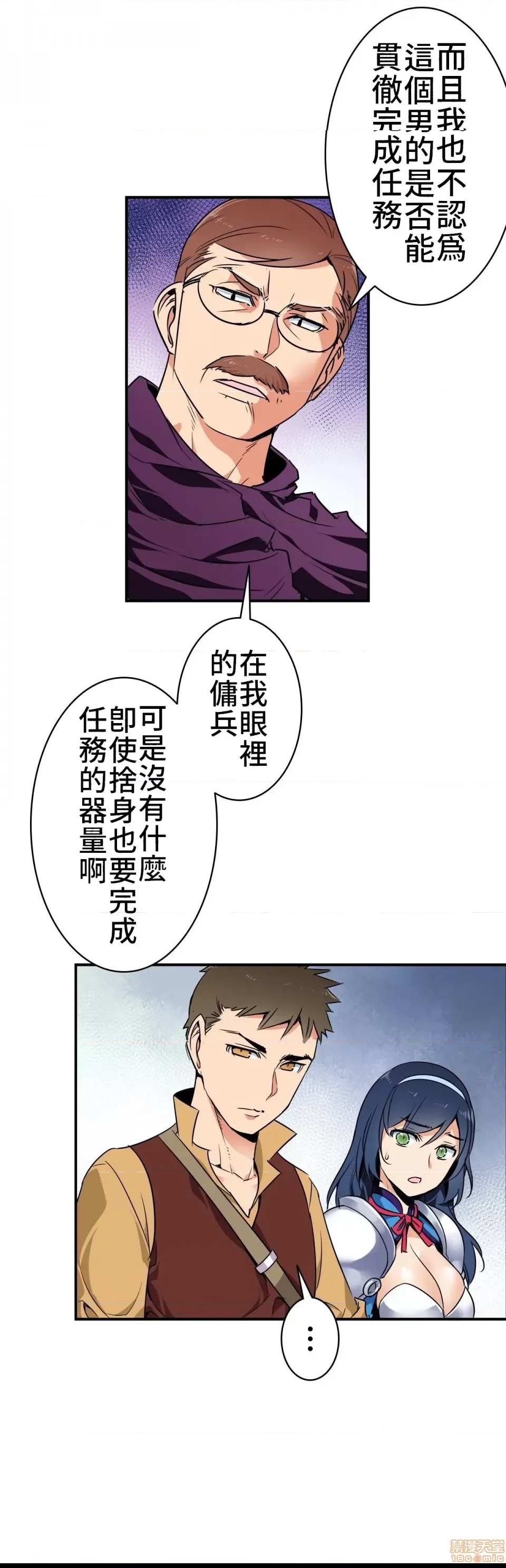 第 39 页