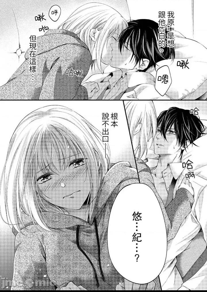 第 39 页
