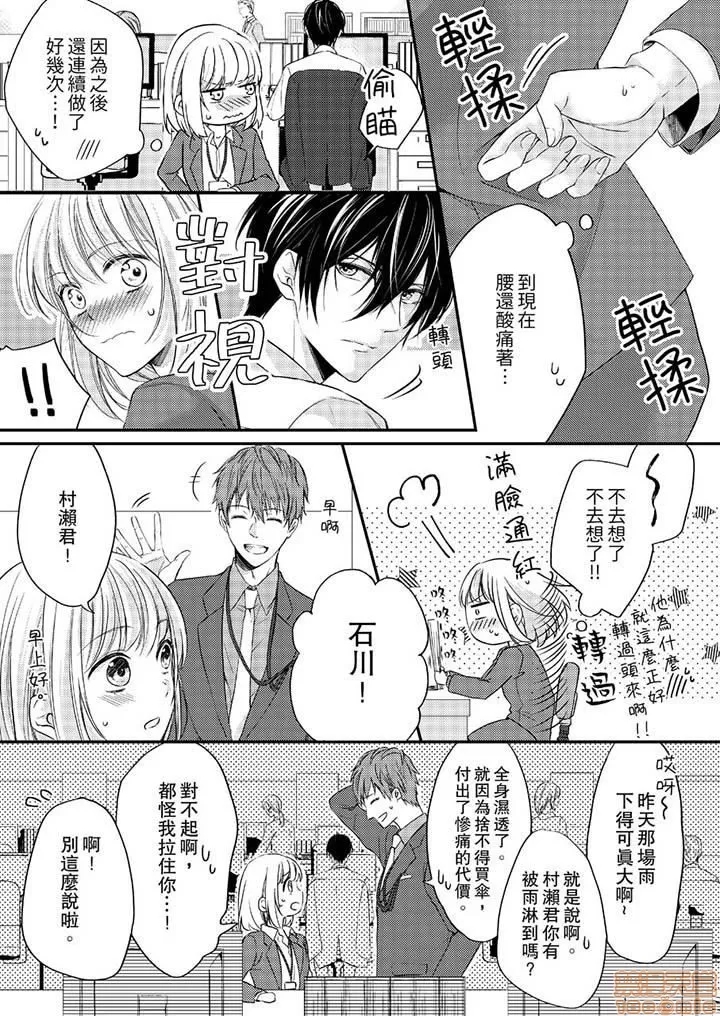 第 101 页