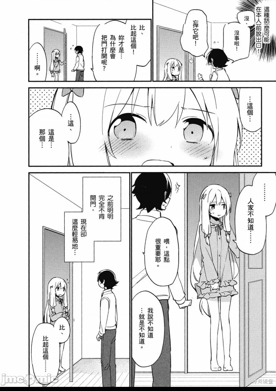 第 172 页