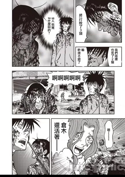 第 83 页