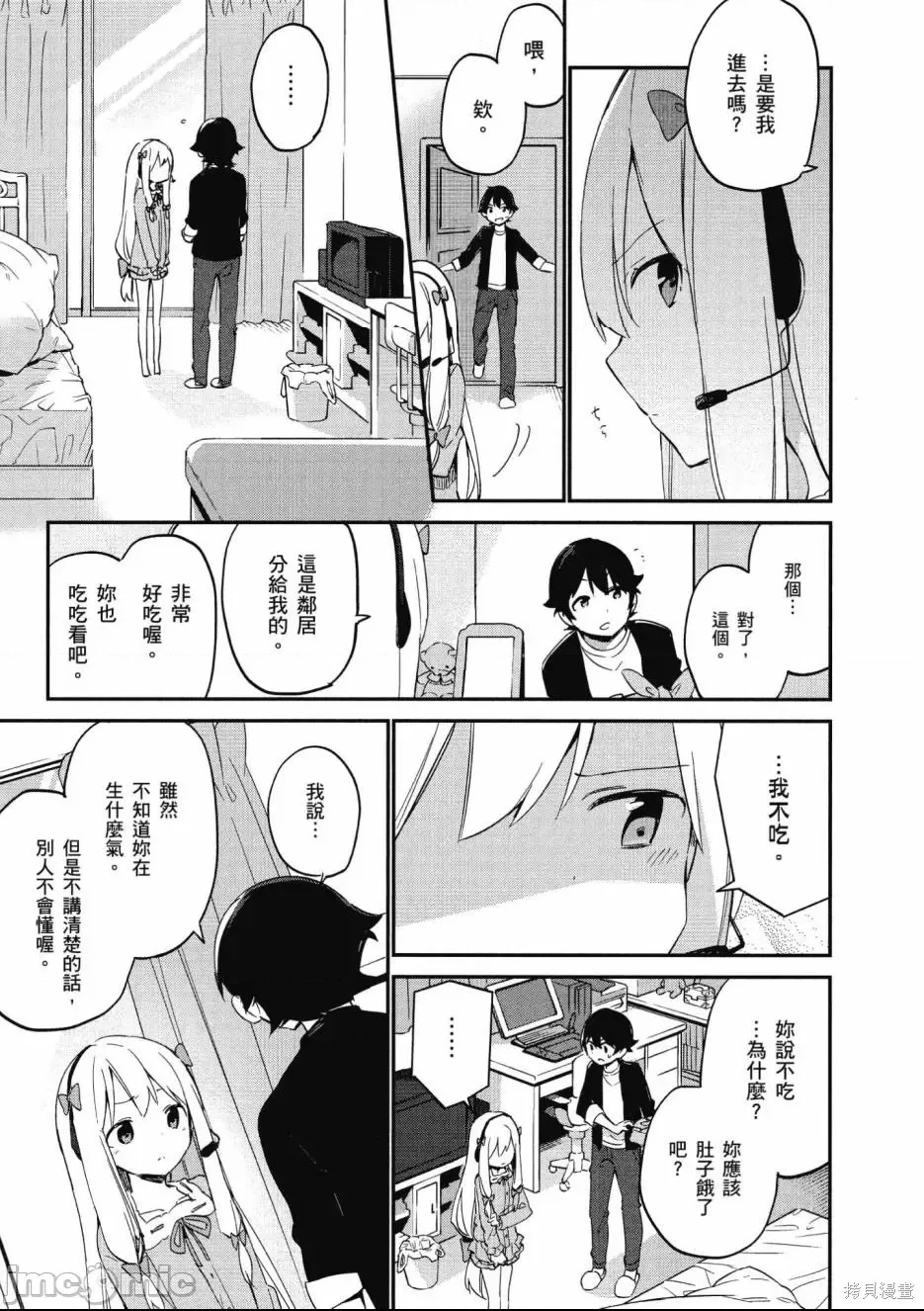 第 107 页