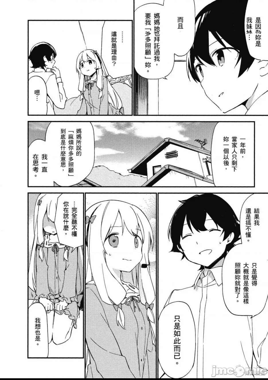 第 92 页