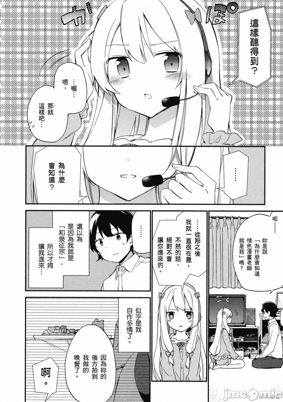 第 72 页