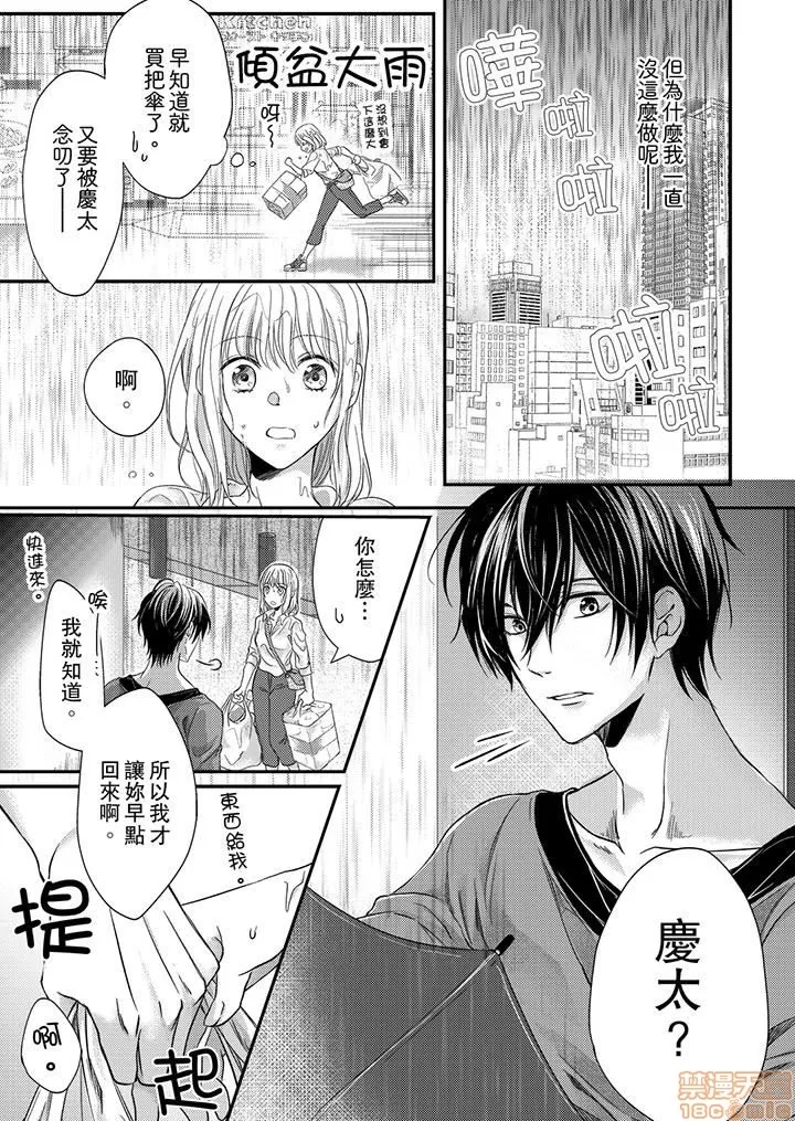第 69 页