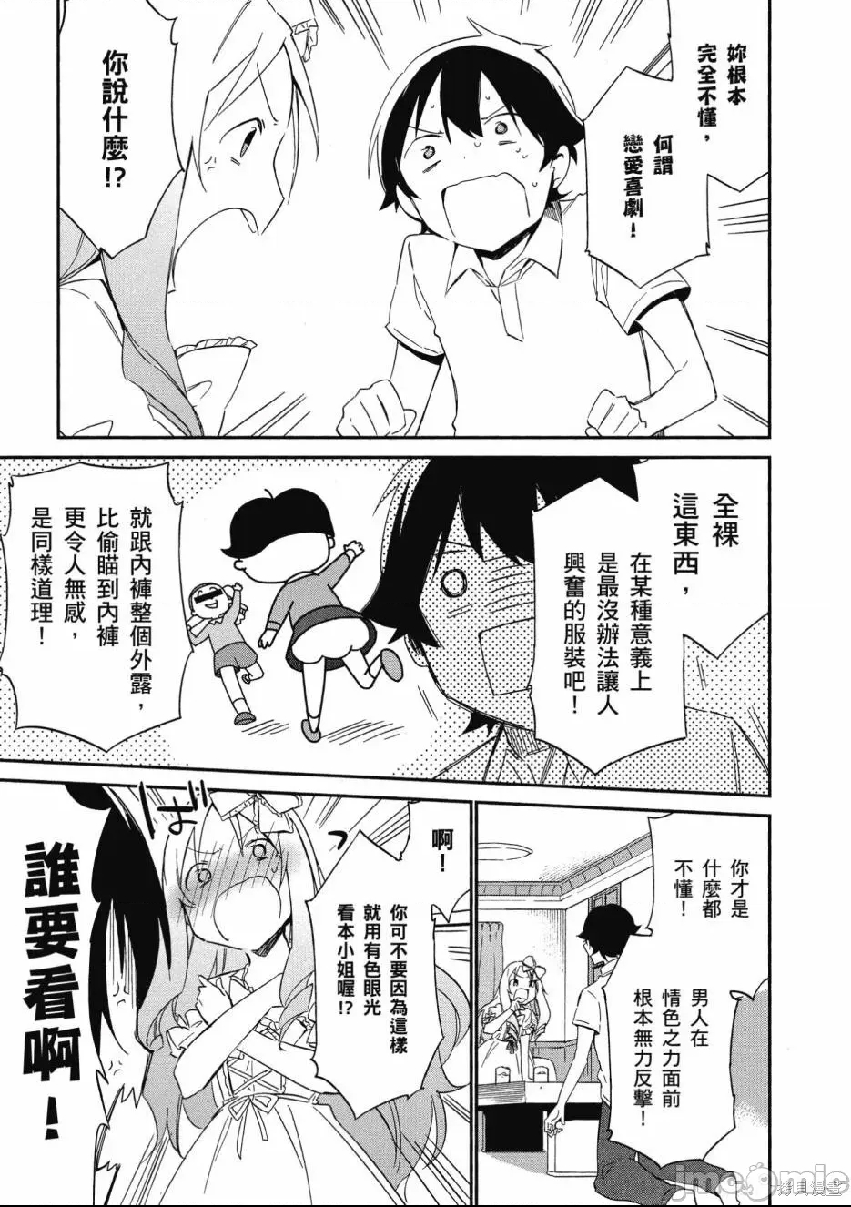 第 45 页