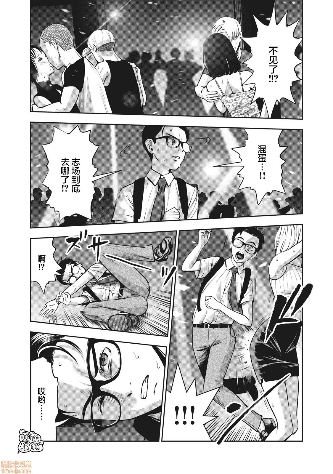 第 32 页