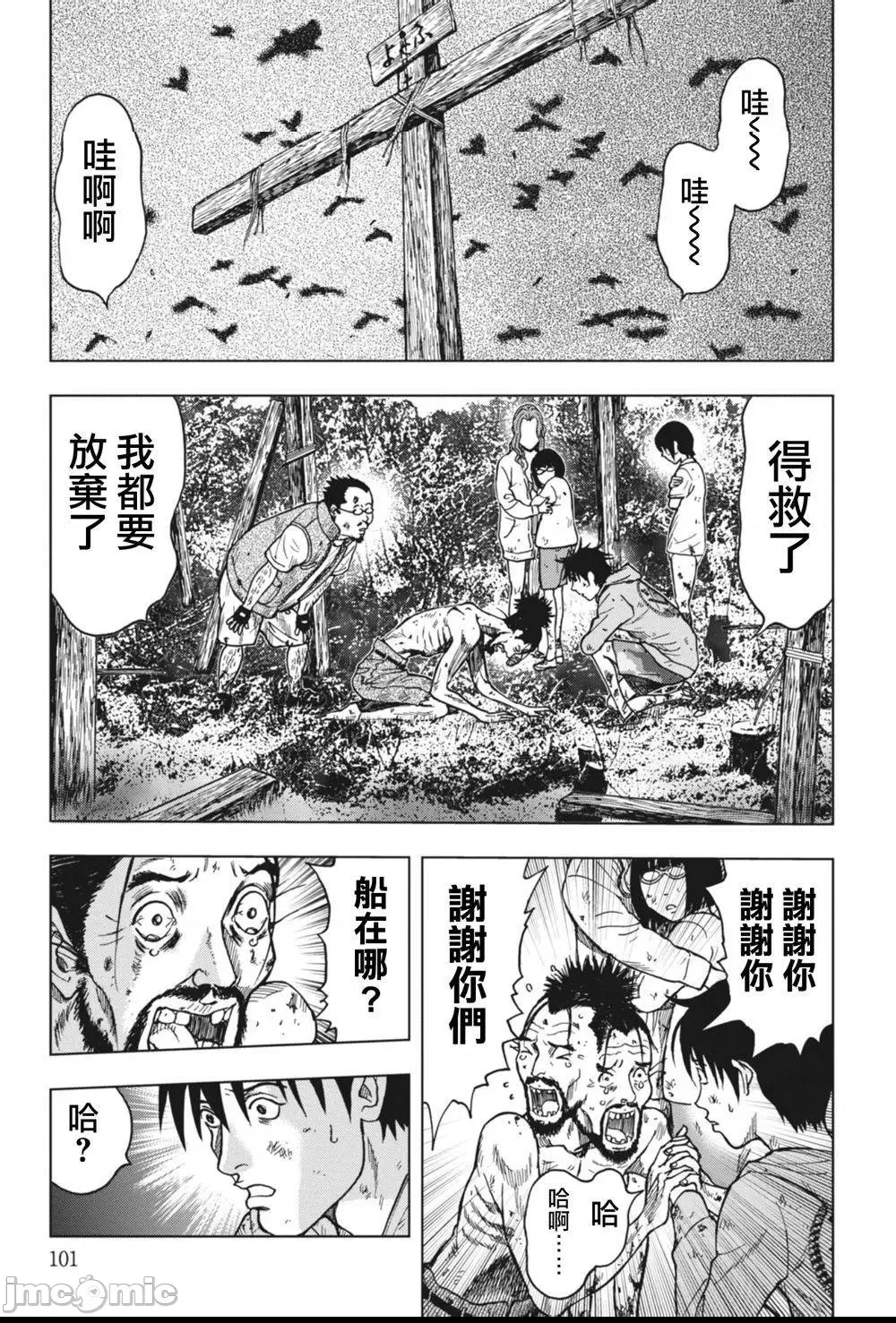 第 96 页