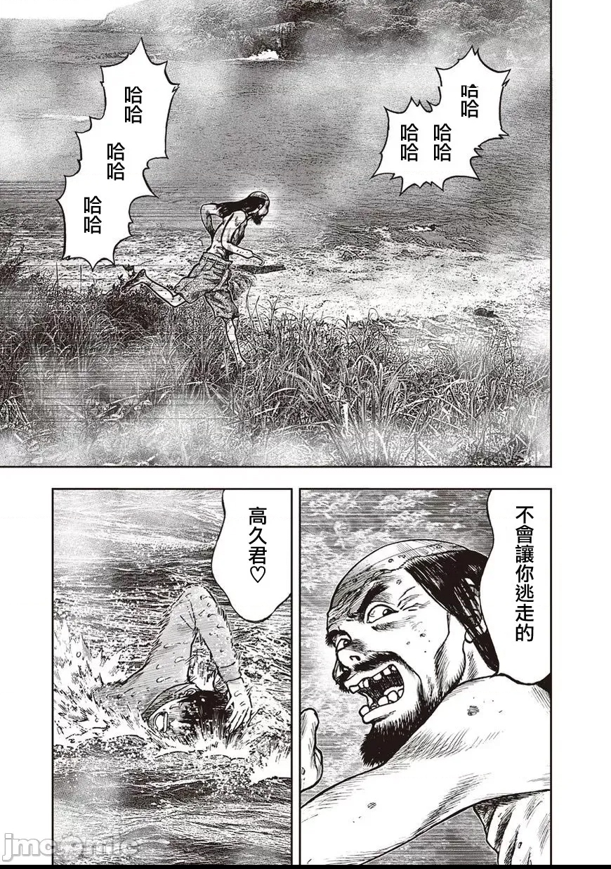 第 192 页