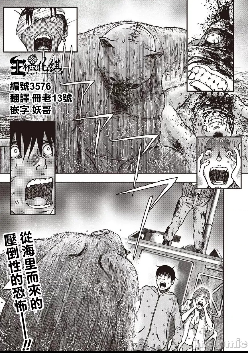 第 172 页