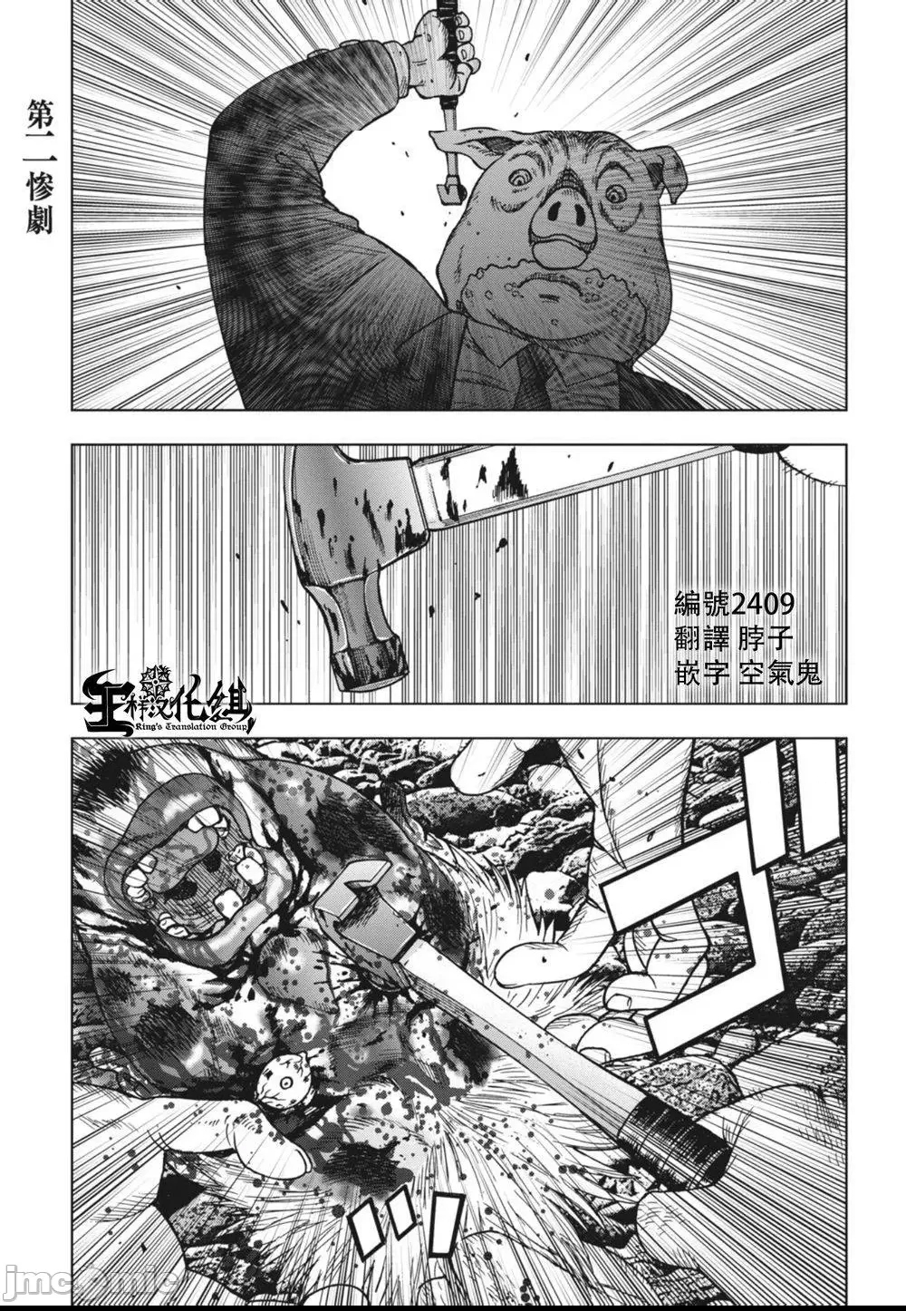 第 43 页