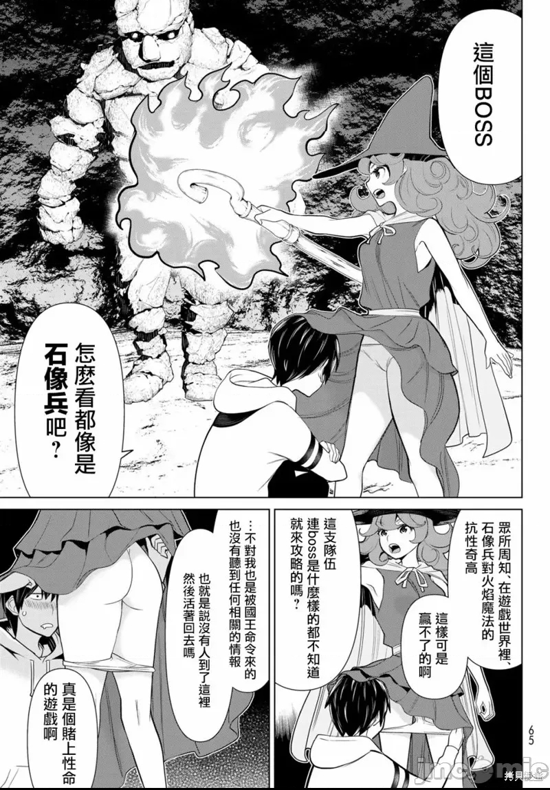 第 23 页