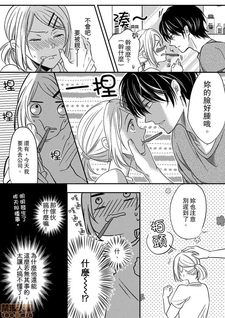 第 30 页