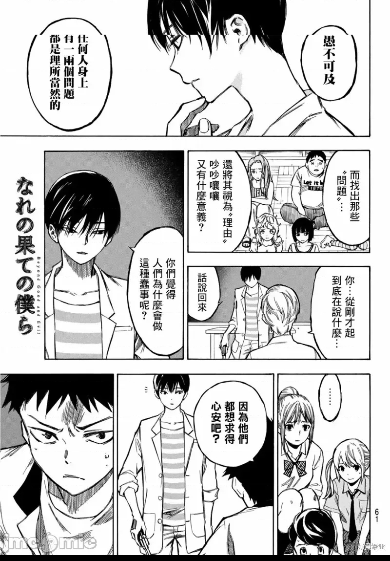 第 45 页