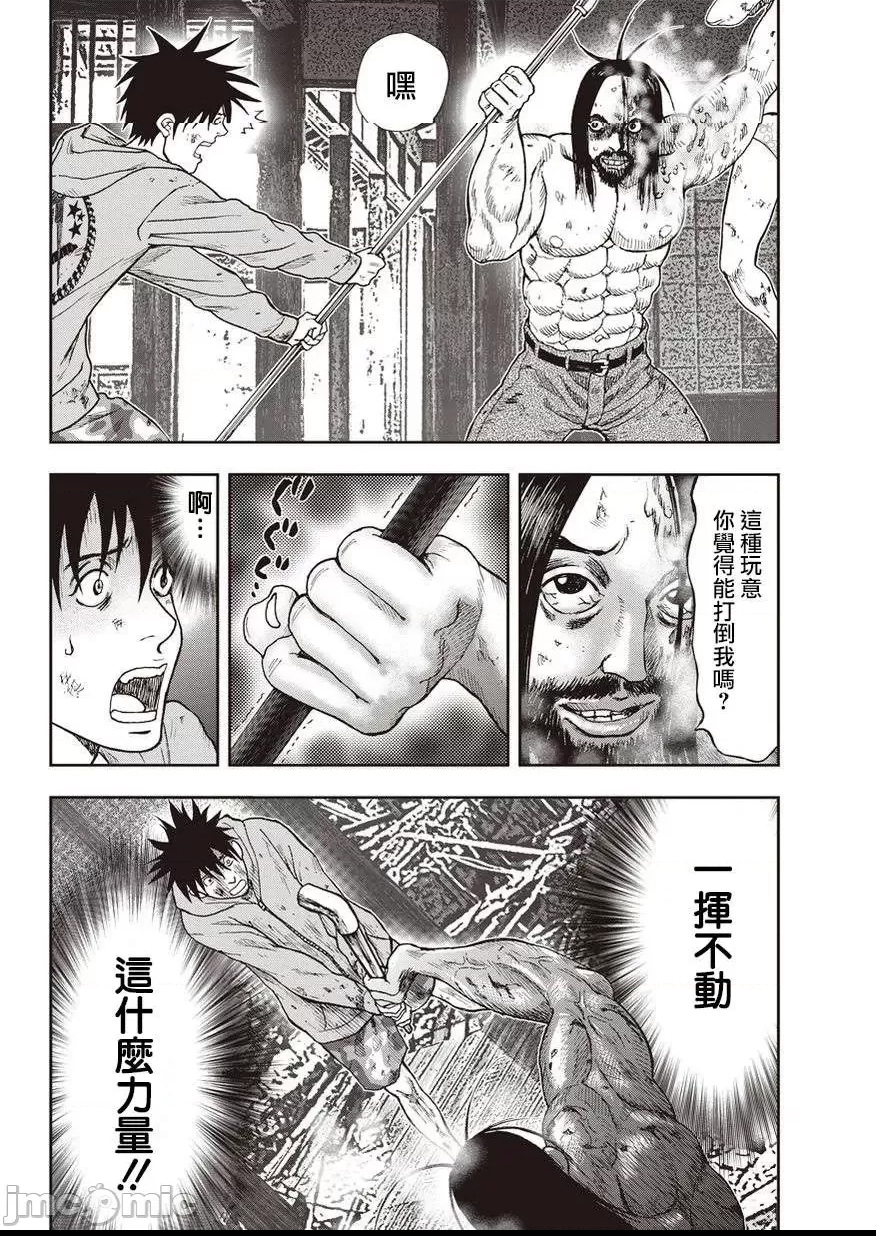 第 185 页