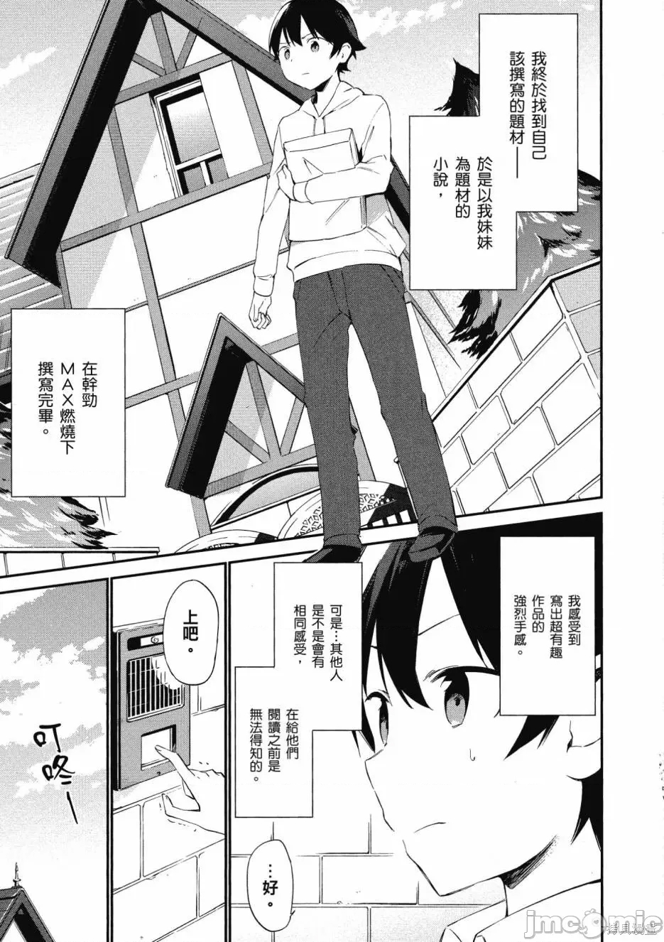 第 125 页