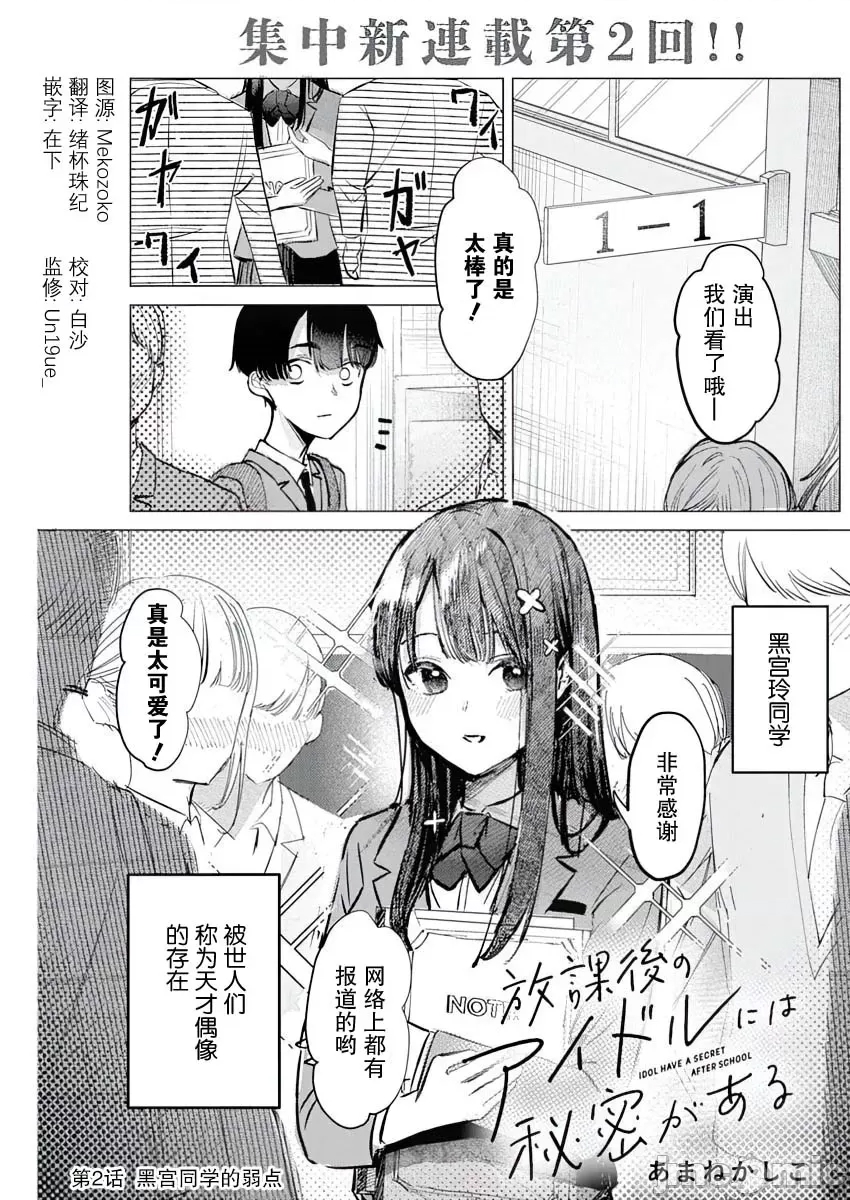 第 1 页