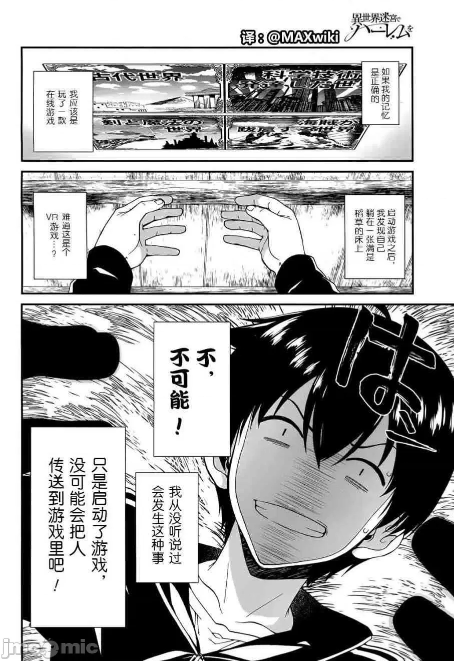 第 4 页