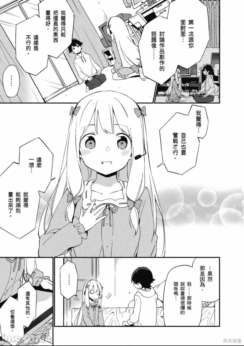 第 166 页