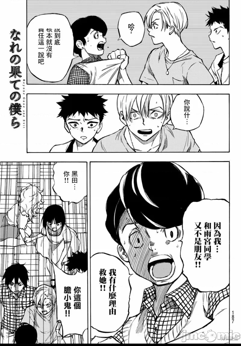 第 39 页