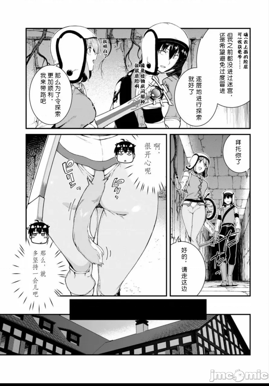第 97 页