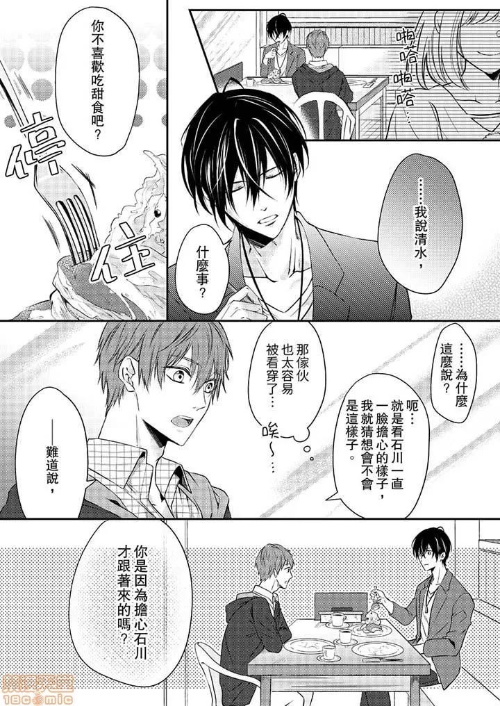 第 112 页