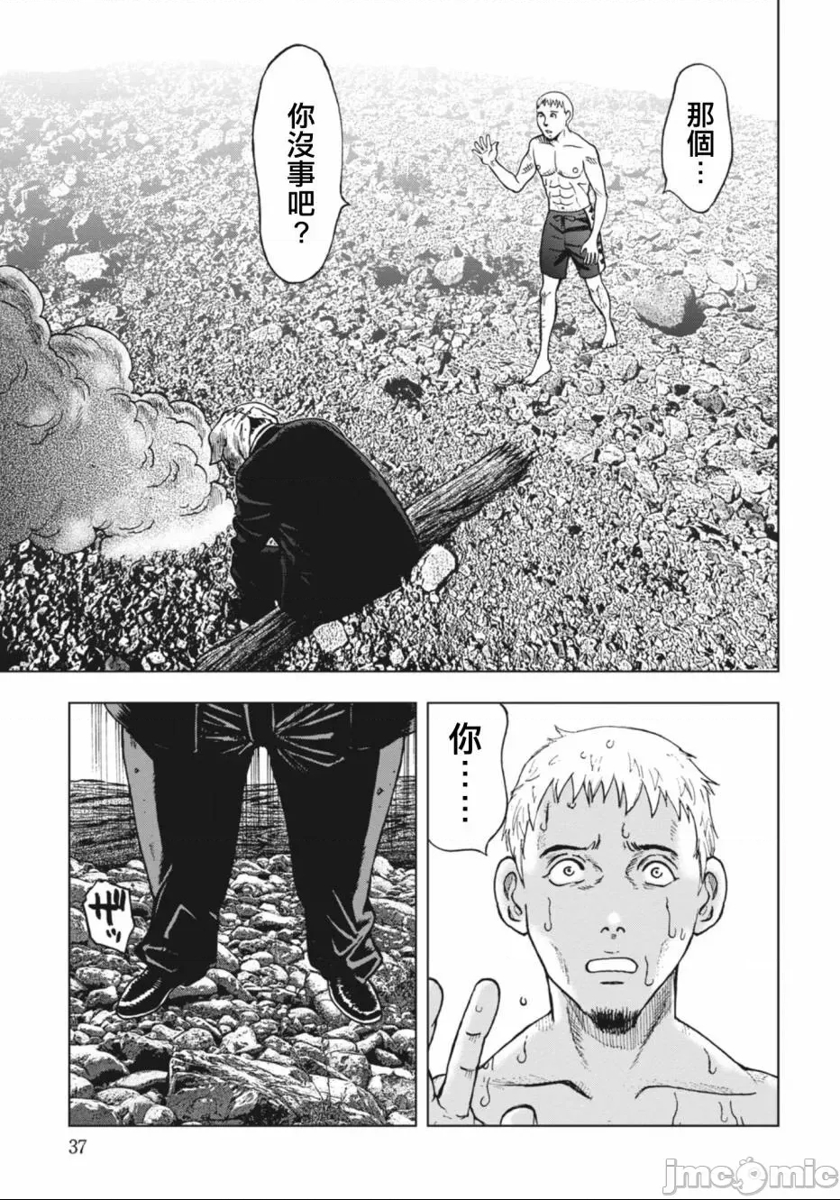第 36 页