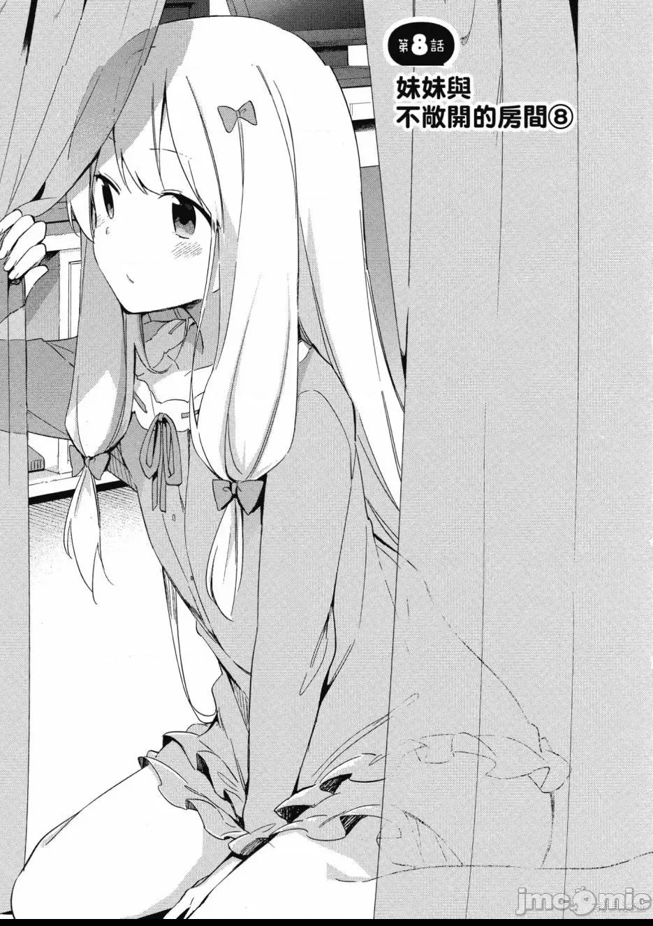 第 65 页