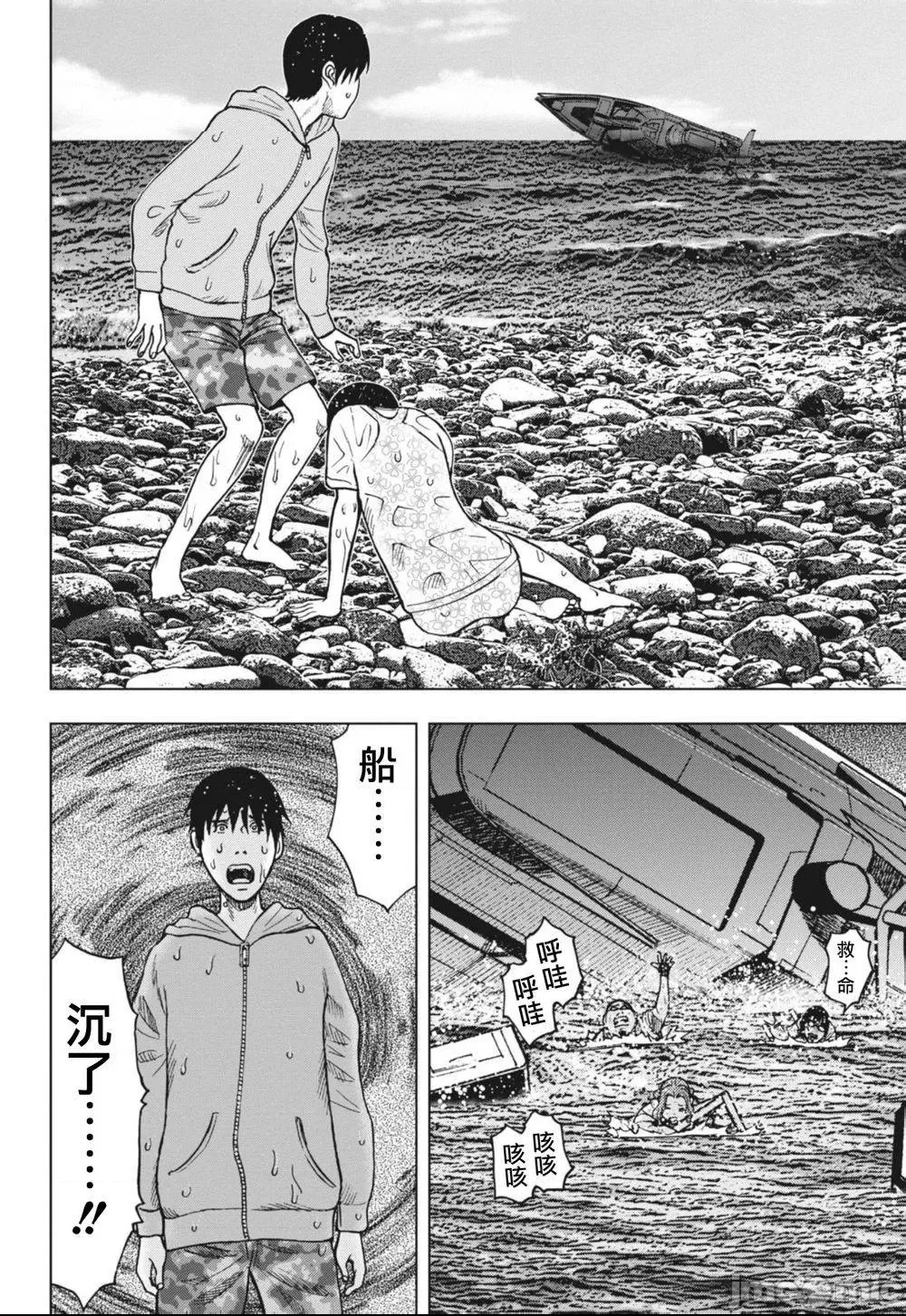 第 67 页