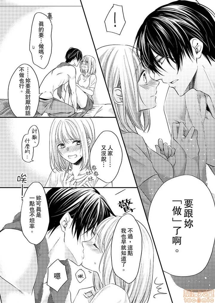 第 83 页
