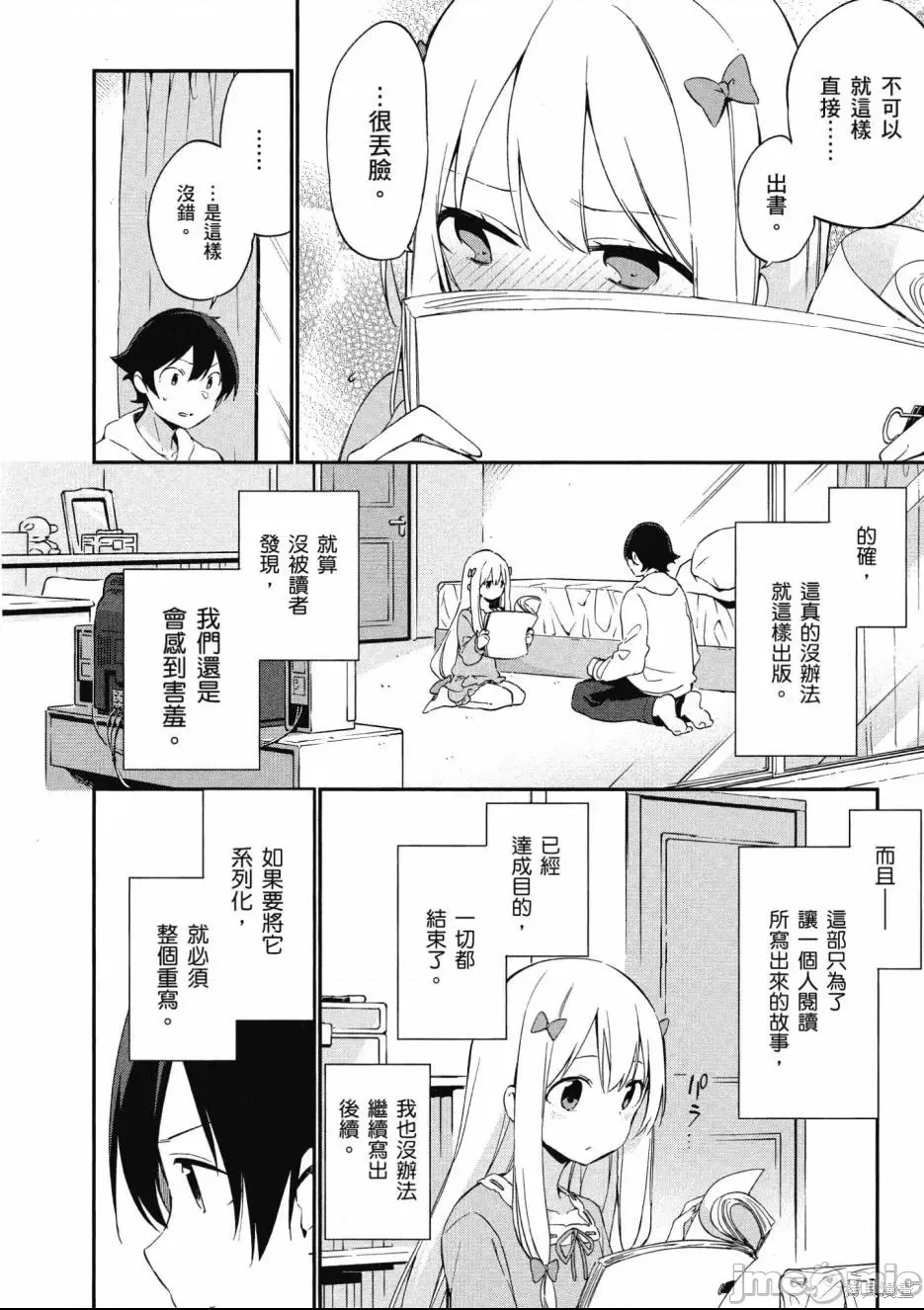 第 183 页