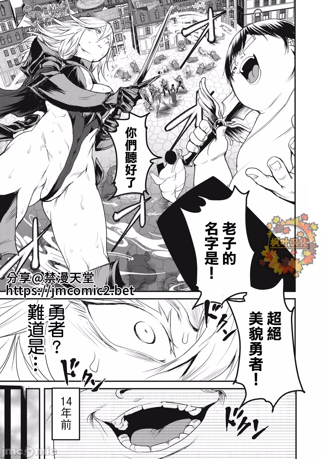 第 1 页